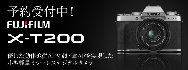 デジタルカメラ Fujifilm X-T200 Double Lens Kit 富士フイルム FUJIFILM X-T200 ダブルズームレンズキット 価格