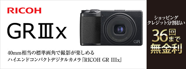 RICOH GR III ショット数：482回 RICOH GR III ショット数：482回